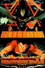 Watch Urotsukidôji II: Legend of the Demon Womb Watch123movies