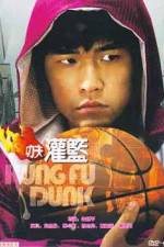 Watch Gong fu guan lan Watch123movies