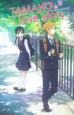 Watch Tamako Love Story Watch123movies