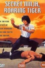 Watch Injamun salsu Watch123movies