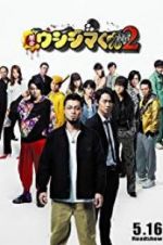 Watch Ushijima the Loan Shark 2 Watch123movies