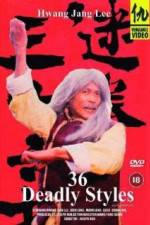 Watch Mi quan san shi liu zhao Watch123movies