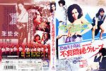Watch Kyofu joshikôkô: Furyo monzetsu guruupu Watch123movies