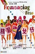 Watch The Romancing Star Watch123movies