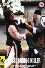 Watch Nu Shao Lin si Watch123movies