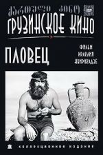 Watch The Swimmer Watch123movies