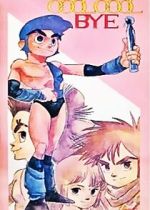 Watch Cool Cool Bye Watch123movies