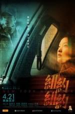 Watch New York New York Watch123movies