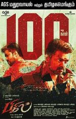 Watch Bigil Watch123movies