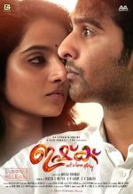 Watch Ishq Watch123movies