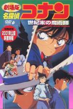 Watch Meitantei Conan Seiki matsu no majutsushi Watch123movies