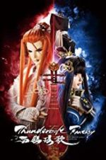 Watch Thunderbolt Fantasy: Bewitching Melody of the West Watch123movies