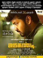 Watch Jarugandi Watch123movies
