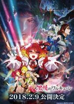 Watch Gekijouban Macross Delta: Gekijou no Walküre Watch123movies