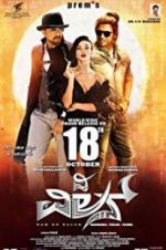 Watch The Villain Watch123movies