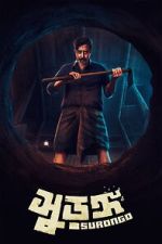 Watch Surongo Watch123movies