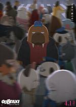 Watch Eiga Odd Taxi: In the Woods Watch123movies