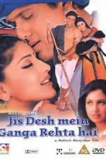 Watch Jis Desh Mein Ganga Rehta Hain Watch123movies