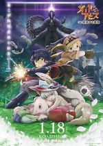 Watch Made in Abyss: Wandering Twilight Watch123movies