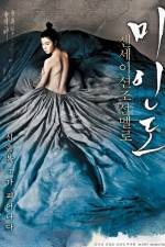 Watch Mi-in-do Watch123movies