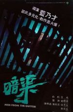 Watch An qu Watch123movies