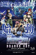 Watch Fairy Tail: The Movie - Dragon Cry Watch123movies