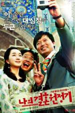 Watch Naui gyeolhon wonjeonggi Watch123movies