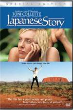 Watch Japanese Story Watch123movies