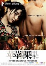 Watch Lost in Beijing Watch123movies