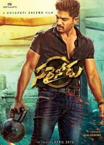 Watch Sarrainodu Watch123movies