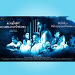 Watch Velikku Veluppankalam Watch123movies
