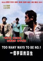 Watch Zombi 57: The Zombie that couldn\'t stop being no. 1 Watch123movies