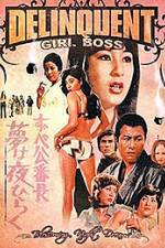 Watch Tokyo Bad Girls Watch123movies