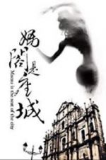 Watch A City Called Macau Watch123movies