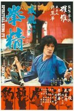 Watch Spiritual Kung Fu Watch123movies