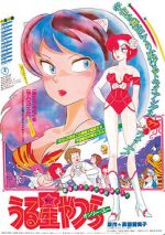 Watch Urusei Yatsura: Only You Watch123movies