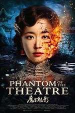 Watch Phantom of the Theatre Watch123movies