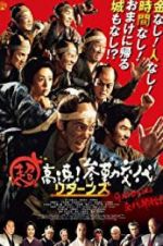 Watch Samurai Hustle Returns Watch123movies