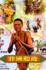 Watch The Gods must be crazy III - (Fei zhou he shang) Watch123movies