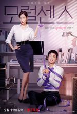 Watch Love and Leashes Watch123movies