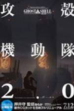 Watch Ghost in the Shell 2.0 Watch123movies