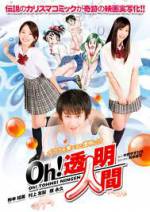 Watch Oh! Toumei ningen Watch123movies