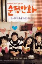 Watch Hello, Schoolgirl Watch123movies