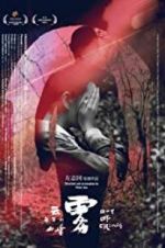 Watch Out of Crimes Watch123movies