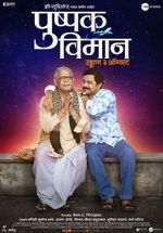 Watch Pushpak Vimaan Watch123movies
