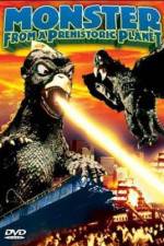 Watch Daikyojû Gappa Watch123movies