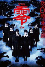 Watch Fatal Frame Watch123movies