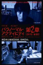 Watch Paranormal Activity 2 Tokyo Night Watch123movies
