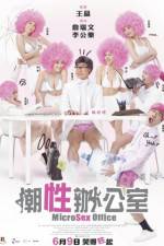 Watch MicroSex Office Watch123movies