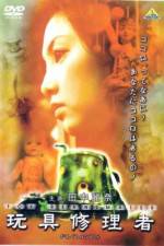 Watch Gangu shuriya Watch123movies